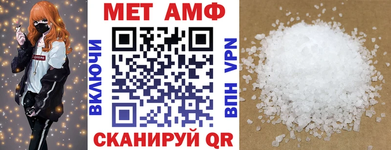 АМФЕТАМИН 97%  купить закладку  Заозёрный 