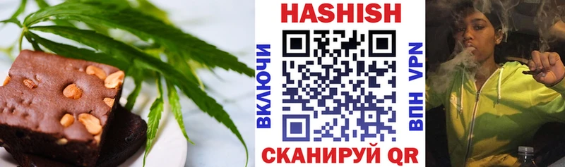 Cannafood конопля  Заозёрный 