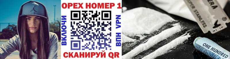 это формула  Заозёрный  COCAIN Колумбийский 