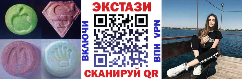 цена   Заозёрный  Ecstasy круглые 