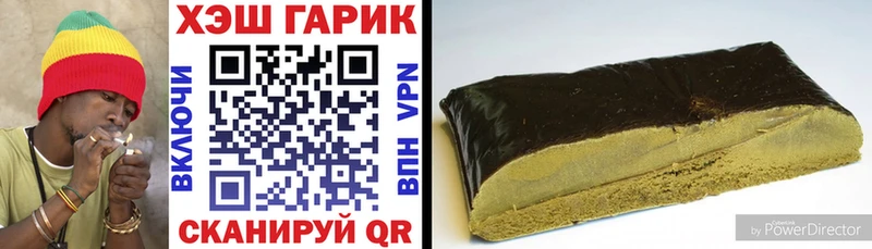 ГАШ ice o lator  ОМГ ОМГ зеркало  Заозёрный  наркошоп 