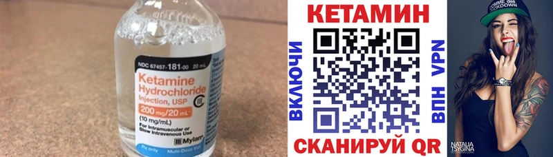 наркотики  Заозёрный  КЕТАМИН ketamine 
