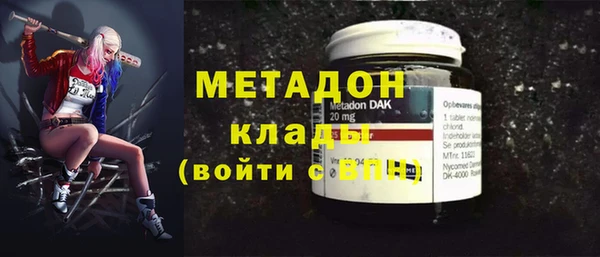 мескалин Алексеевка