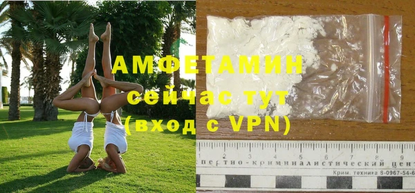 скорость mdpv Алзамай
