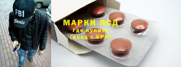 мескалин Алексеевка