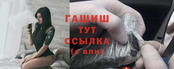 гидропоника Абдулино