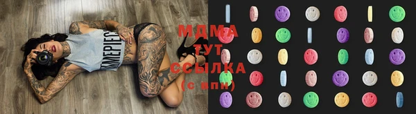 мескалин Алексеевка