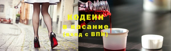 мескалин Алексеевка