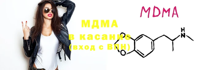 скорость mdpv Алзамай