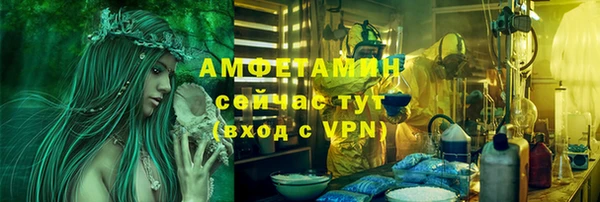 мескалин Алексеевка