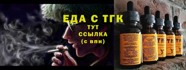 шишки Алексин