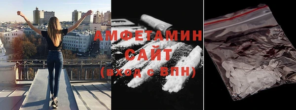 мескалин Алексеевка