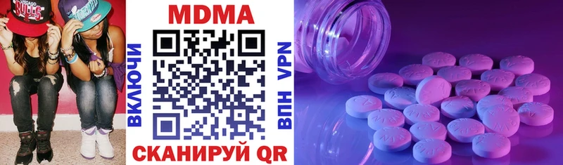 МДМА VHQ Заозёрный