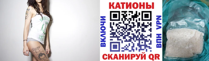 наркошоп  Заозёрный  Меф mephedrone 