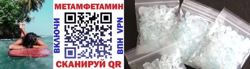 Первитин Декстрометамфетамин 99.9%  Заозёрный 