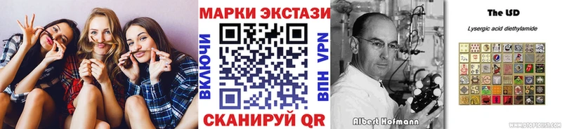 где купить   Заозёрный  Наркотические марки 1500мкг 