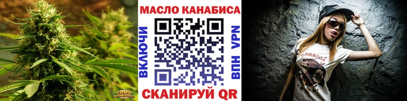 Дистиллят ТГК THC oil  Заозёрный 